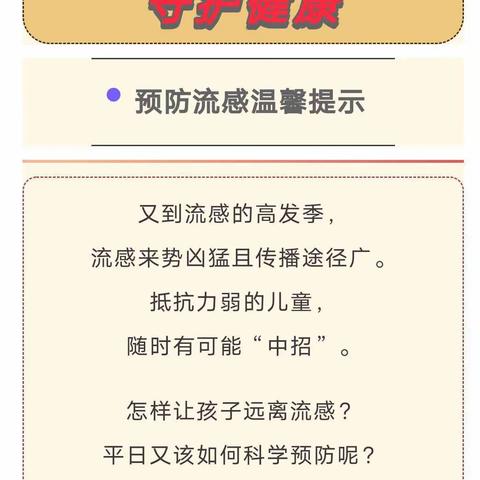 楚才新华幼儿小一班六月的回忆