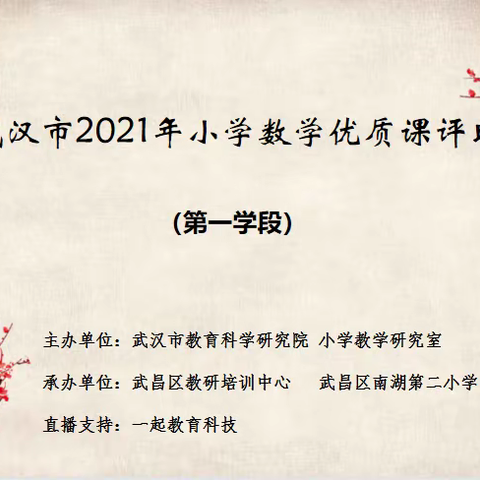 同台竞技展风采    以赛促教共提升