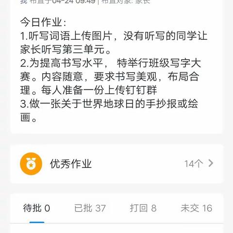 线上学习小结