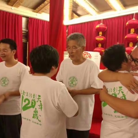 福寿百年*爱的旅途