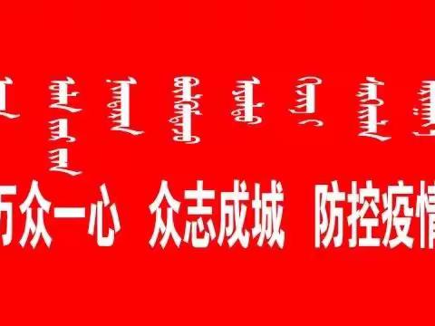 “宅出美好生活”南门外小学二.五中队之阅读篇