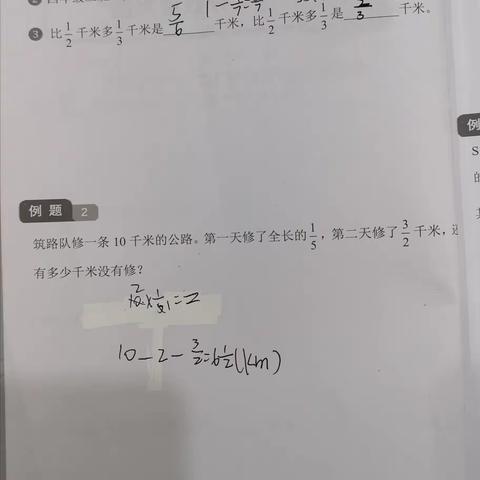 王梓安11讲例题重做