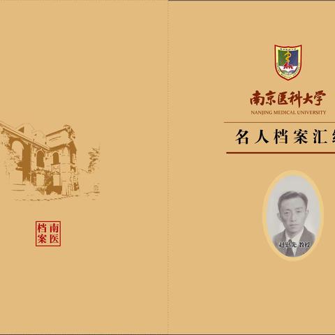 怀念父亲