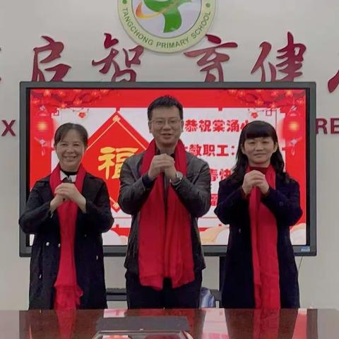 “喜迎兔年报新辉  棠涌学子启新程”棠涌小学2022学年第二学期开学典礼暨开学思政第一课