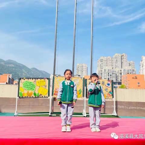 四月春晓🍀落入美好🍀大风车幼儿园小二班又与你们见面啦！