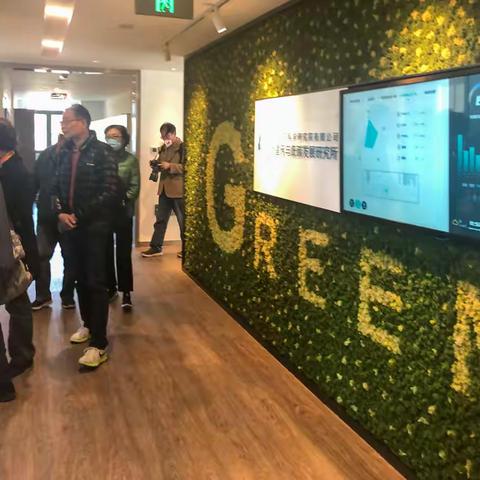 普陀区老干部局圆梦合唱团功能型党支部组织“绿色建筑与生态城市建设”参观活动。