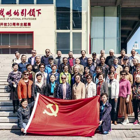 普陀区老干部圆梦合唱团党日活动：参观浦东开发开放30周年主题展（2021年4月26日）