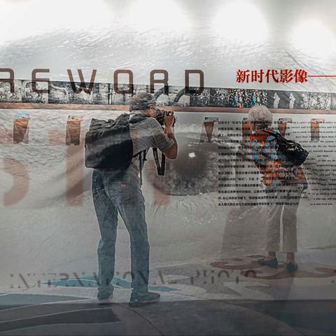 “遇见·未来，上海维度”—第十五届上海国际摄影艺术展馆见识掠影