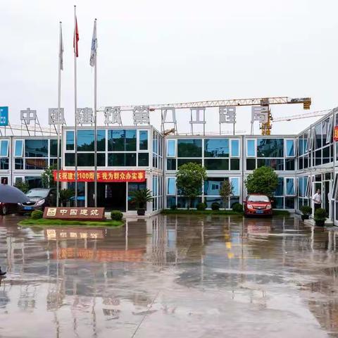 中建八局业绩卓越精英辈出，谢圣美勤耕创新法务赢得殊荣：获全国巾帼建功标兵