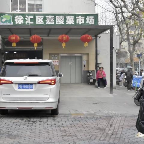 上海“徐汇区铭言菜市场”模范女经营户的风采