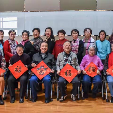 一场别开生面的辞旧迎新年会——普陀区之友社音舞组