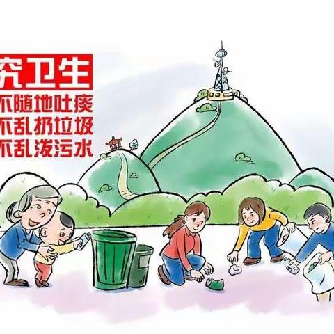 玛沁县第一民族小学  少年创慧中队（四3班） “注重仪表，讲究卫生”主题活动。