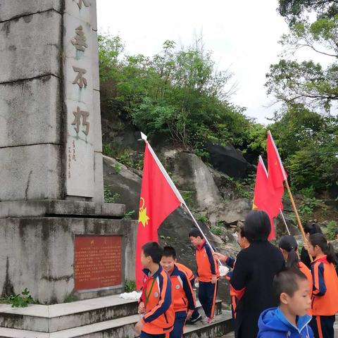 清明祭英烈，共筑中华魂——蓝田中心小学祭英烈活动