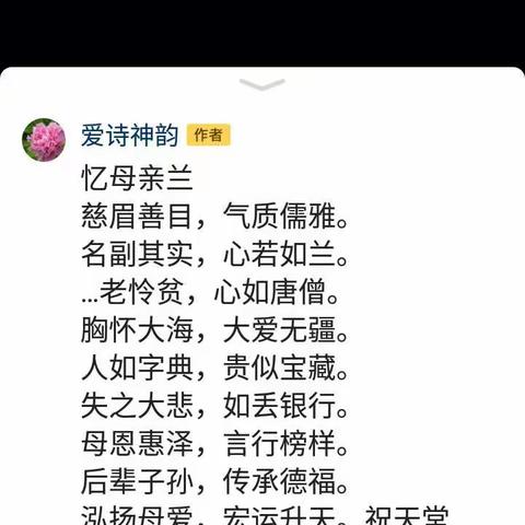 墨香片片笺的美篇