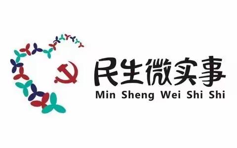 “民生科技类”少儿编程新闻稿