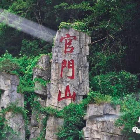 【山水风光摄影俱乐部】月赛（12月）参赛作品：神农架山水美景