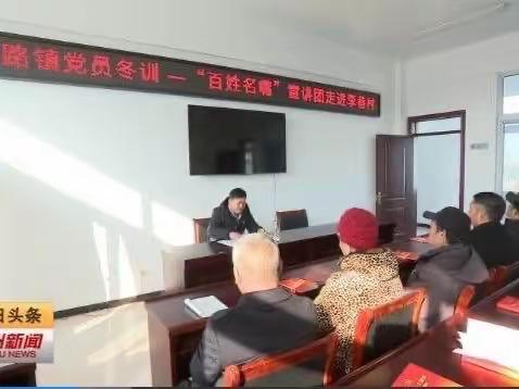 让二十大精神落地生根，激发乡村振兴新动能