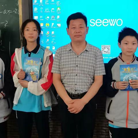 期中考试，李海年老师奖励优生《熊猫王》