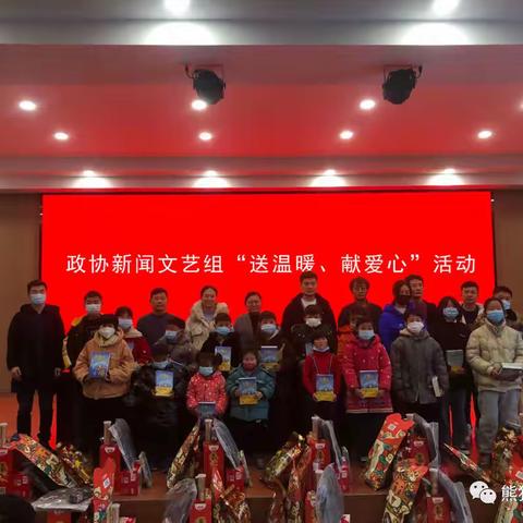 李海年携《熊猫王》到岔河慰问困境儿童，传递三个稀缺精神