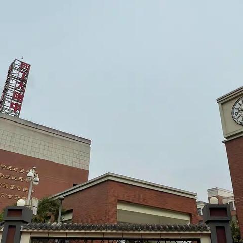 关于2022年西北工业大学教职工子女高中入学资格公示的通知