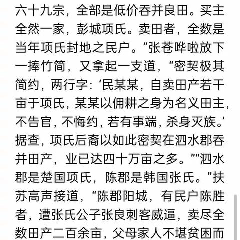 我们把黑白颠倒了