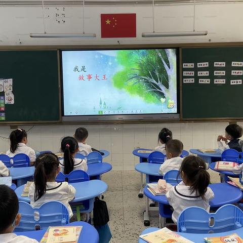 让故事丰盈孩子的心灵——锦田小学德弘校区一年级(13）班课前小故事开讲啦！