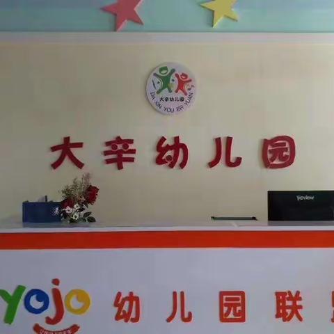 孩子新入园，您是那位焦虑的家长吗？