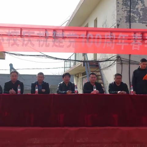 喜迎建党一百年  不负韶华砥砺行——贾令中心校庆祝建党100周年中小学生春季运动会