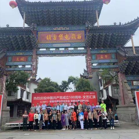 七月三日贵州旅游之三