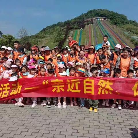 “亲近自然、体验生活”🥬🥬——苗苗江南幼儿园亲子春游活动