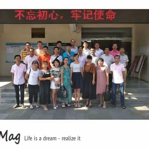 2018年“海南省边远乡村数学点小学教师培训计划西部九市县省级示范性培训”总结（澄迈县数学组）