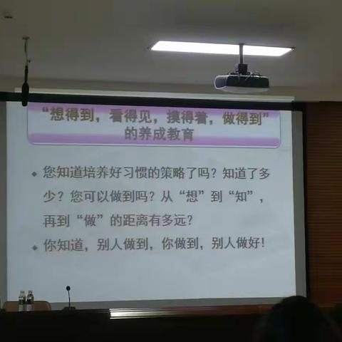 《聆听后的随想录》