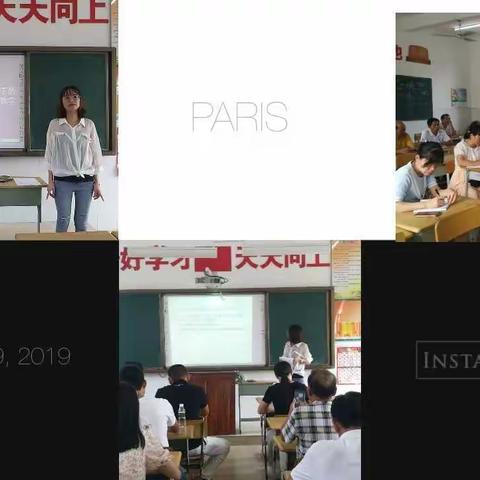 长安中心学校2019年春季暑假数学组校本培训