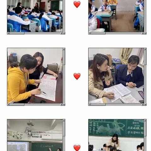 2021-2022学年度一年来听课心得——李高艳