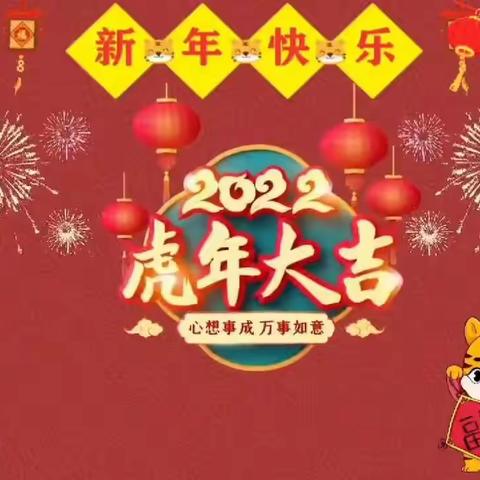 🎈🎈🎈秀特色✨展亮点 ✨共成长🎈🎈🎈---记蕲春县第二幼儿园小四班特色活动展示