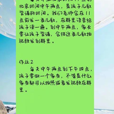 延期不延学，富蕴县库都克幼儿园提升教师教学质量培训我们在行动！