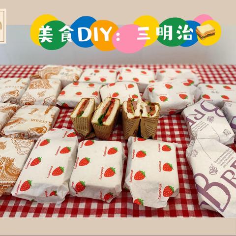 🌈自己动手、 快乐分享✌️✌️                                 珈贝美食DIY💗三明治