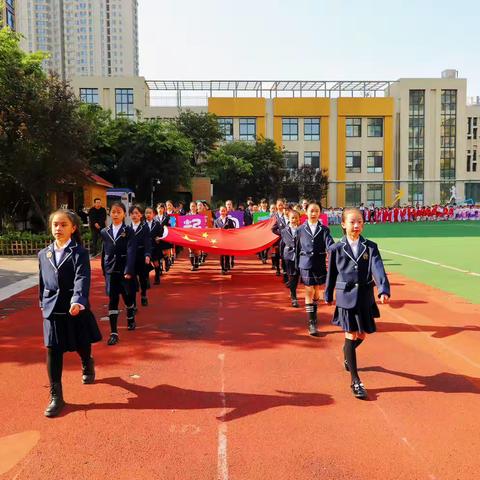 “乐享运动，一起向未来”创新街紫荆小学2023年春季运动会