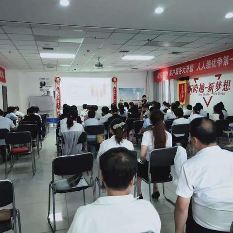 渭南中支7月第一期讲师例会