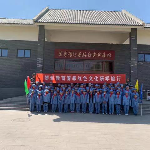 清丰虎园单馆研学旅行招生中（副本）