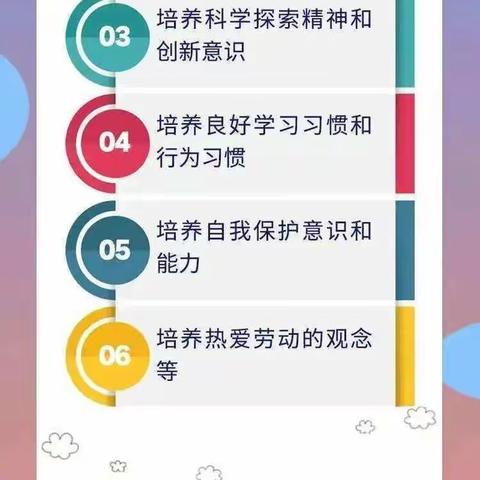 六枝特区郎岱镇第一幼儿园“巾帼心向党，喜迎二十大”强国复兴有我 群众性主题教育宣传活动