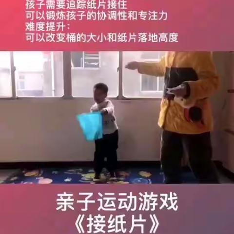 教育服务|新时代文明实践|龙都幼儿园小班第五期”空中课堂”(五)