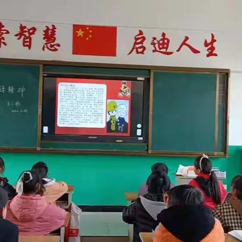 重温雷锋事迹，弘扬雷锋精神——鸦岭小学学习雷锋精神主题班会