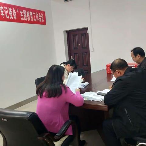 县医疗保障局召开主题教育调研成果交流会