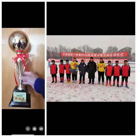 点燃冰雪激情 彰显足球魅力