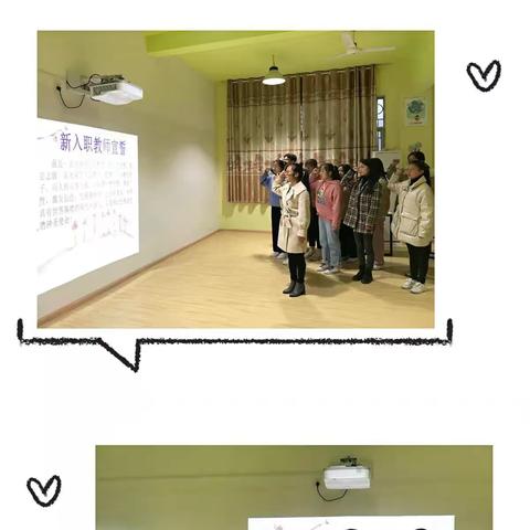 龙头山小学第十三周工作总结（11.23—11.27）