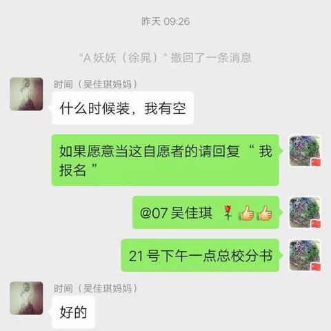 徐芝娟的美篇——有你们真好！