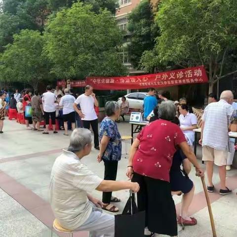 东湖新城社区“中秋送健康，情谊暖人心”义诊