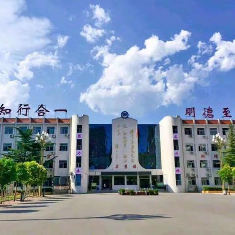 “疫”路同行  没有最好 只有更好          ——城关镇一中网课纪实回顾