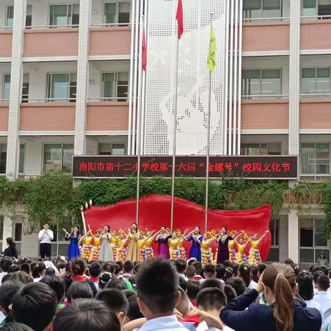 追本溯源，与“日月”同行——庆祝校园文化节白河路三年级数学组作品展